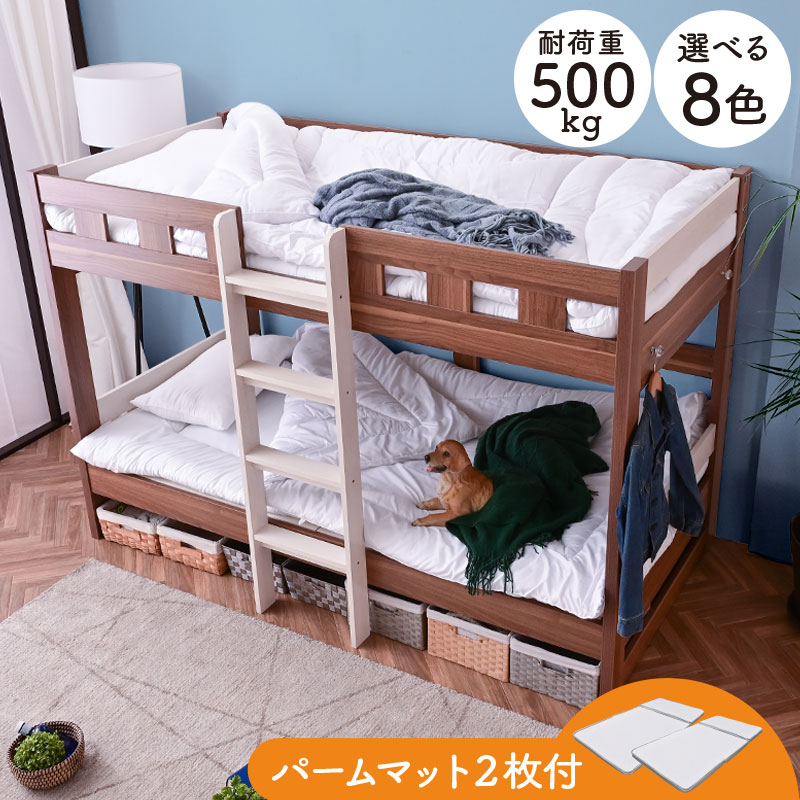 パームマット付き