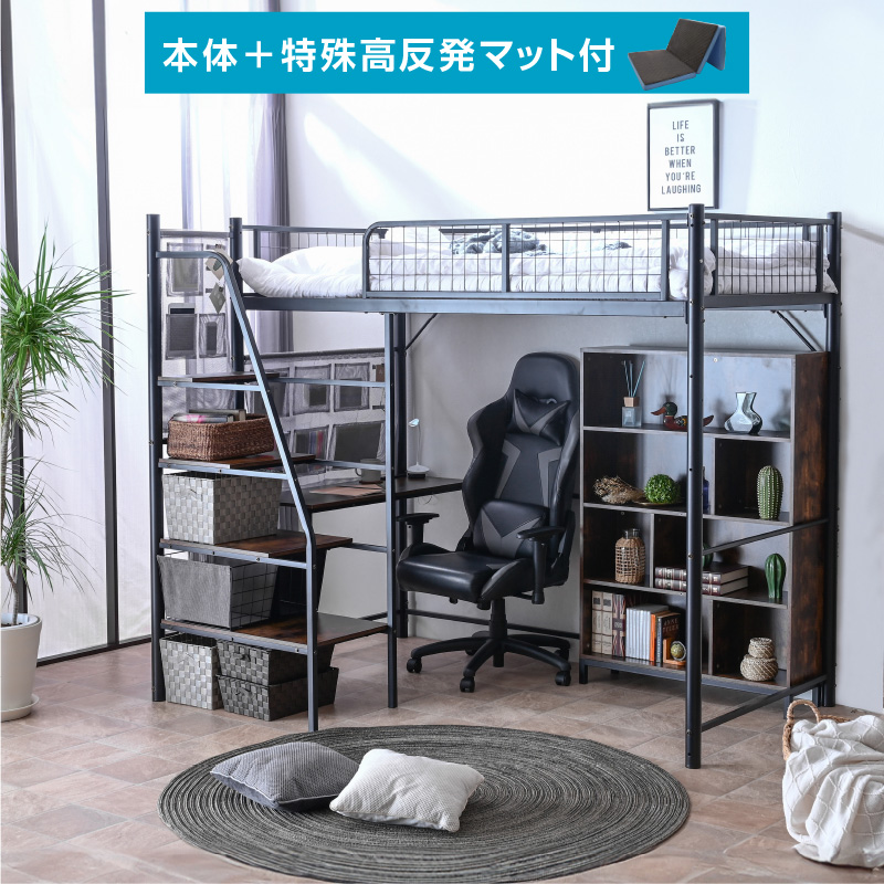 画期的 階段式 ロフトベッド 机付き 木製 本棚付 収納ポケット付 USBポート 耐荷重300kg ムーンプレミアム-ART 特殊高反発三つ折りマット1枚付の画像