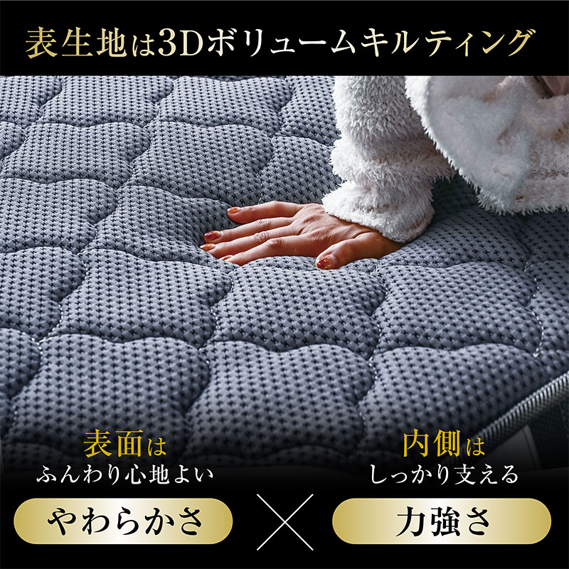 3折りポケット圧縮マット