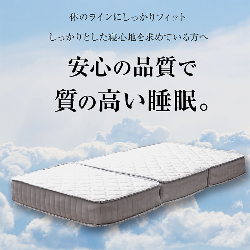 3折りポケット圧縮マット