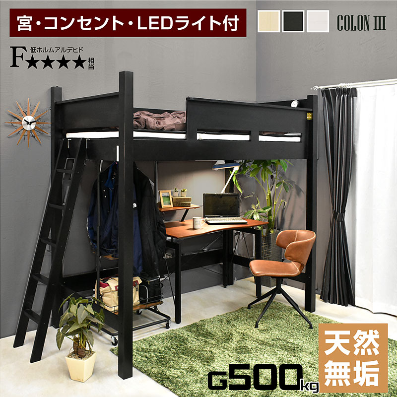 本体のみ
