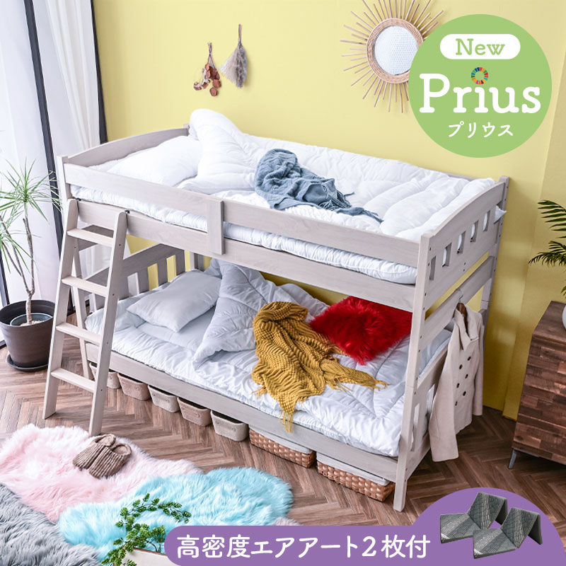 エアーアート付き