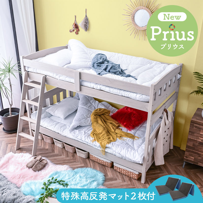 グッド付き