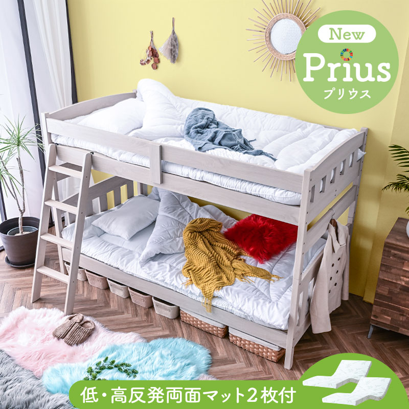 両面マット付き