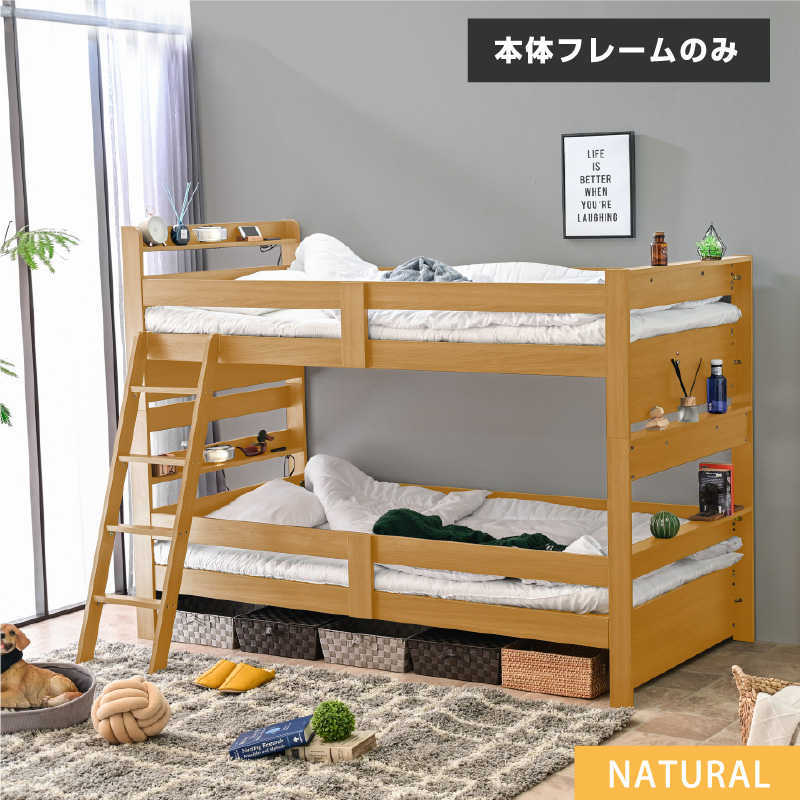 ART 二段ベッド 2段ベッド 木製 耐震式 分割可能 耐荷重300kg