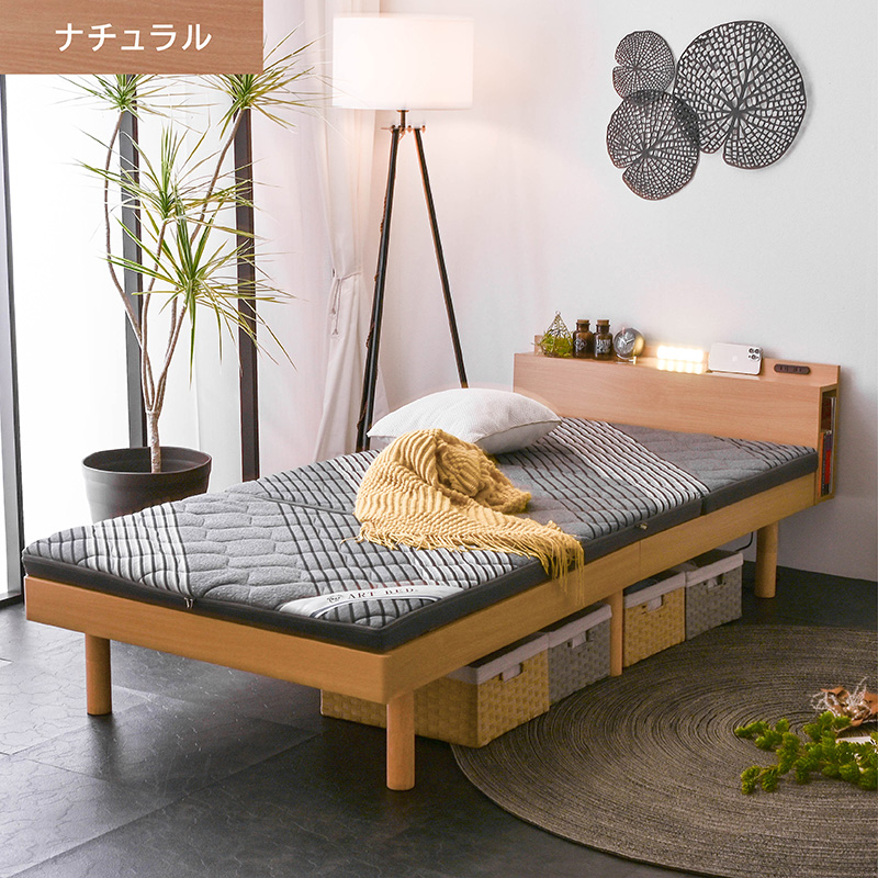 ベッド ベッドフレーム シングルベッド 最安値に挑戦すのこベッド LED照明 宮付き 高さ調節 コンセント付 木製 ローベッド 北欧 ロマン (ベッドフレーム単品)｜mote-kagu｜05