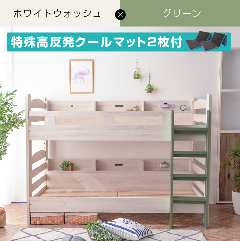 二段ベッド サイド宮棚付 LED照明付 2口コンセント付 耐荷重500kg 分割 分離 おしゃれ 北欧 子供 コンパクト ミリオンオリーブ (特殊 高反発マット２枚付)_2