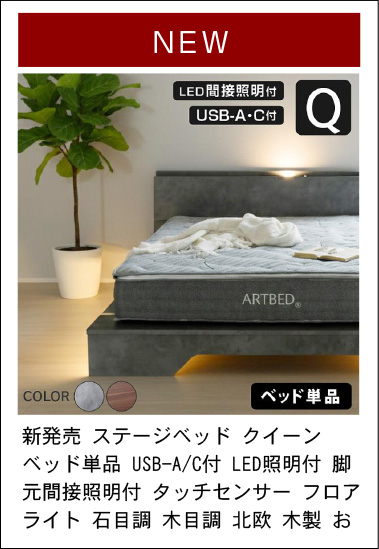 モテ家具 Yahoo!店 - Yahoo!ショッピング