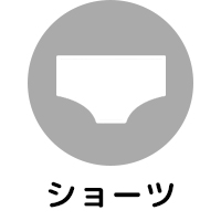 女児ショーツ・サニタリー