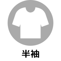 半袖シャツ