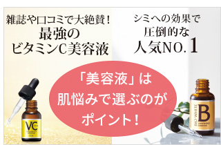 美顔器・原液の店モテビューティー - Yahoo!ショッピング