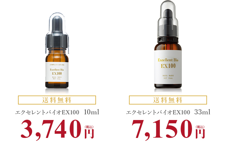 美顔器・原液の店モテビューティー - Yahoo!ショッピング