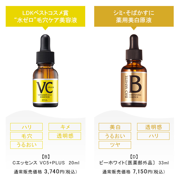 オラージュ 化粧品の商品一覧 通販 - Yahoo!ショッピング