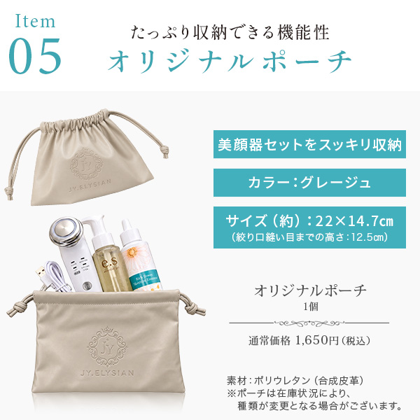 美顔器 EMS 美顔 リフトケア フェイスケア 効果 アップ 毛穴 ケア 対策