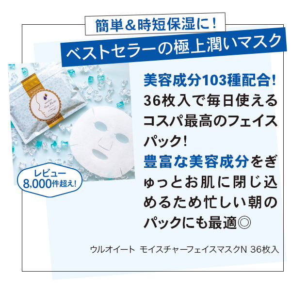 スキンケア・基礎化粧品 Be 化粧水 美容液 クリーム フェイスパックセット