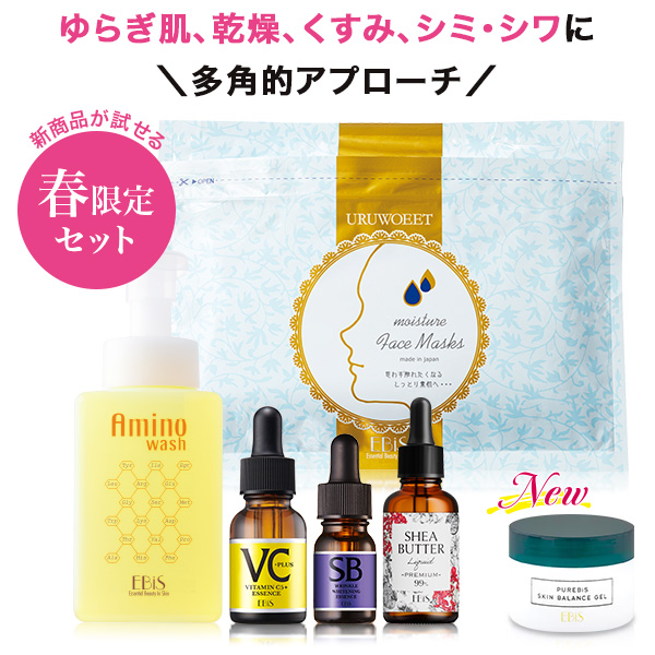 新品emitoフェイス＆ネックジューシーセラム化粧水セット 新品emitoフェイス＆ネックジューシーセラム化粧水セット emito