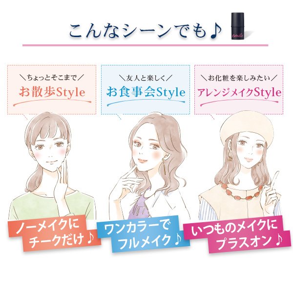 エミルモア Mカラースティック 1本3役 チー...の詳細画像2