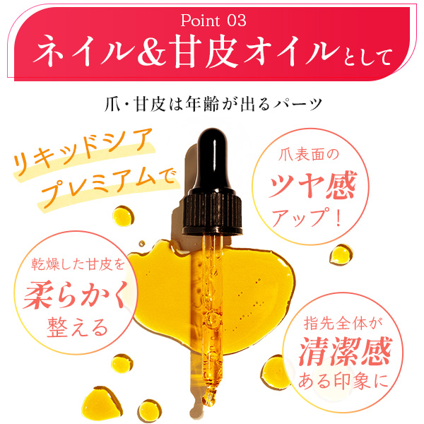 EBiS ハンド美容液 手の美容液 ハンドオイル ハンドケア お試し ハンド