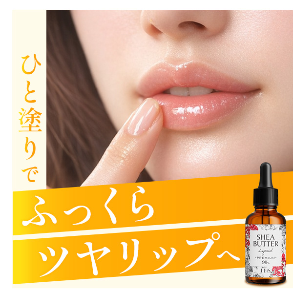 EBiS ハンド美容液 手の美容液 ハンドオイル ハンドケア お試し ハンド