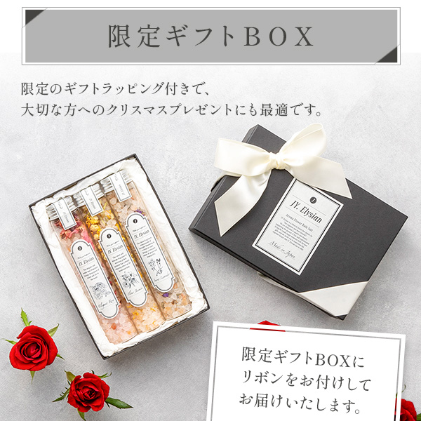 バスソルト ギフト 入浴剤 プレゼント 誕生日 岩塩 ヒマラヤ岩塩 高級