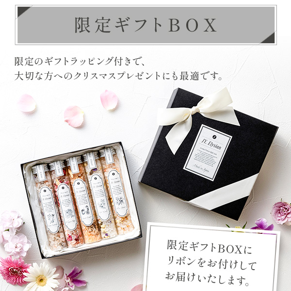 バスソルト ギフト 入浴剤 プレゼント 誕生日 岩塩 ヒマラヤ岩塩 高級