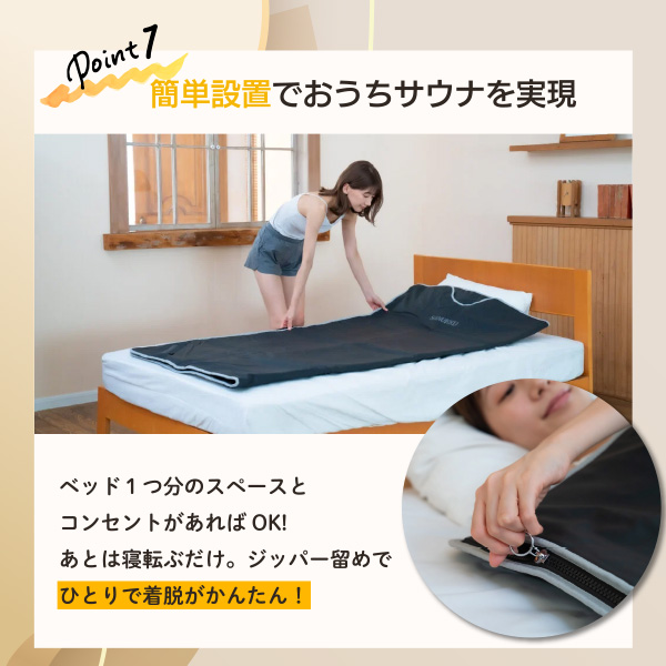 エステ ヒートマットのおすすめ人気商品一覧 通販 - Yahoo!ショッピング