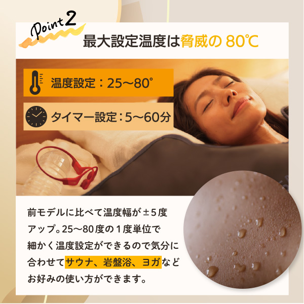 岩盤浴自宅用の商品一覧 通販 - Yahoo!ショッピング