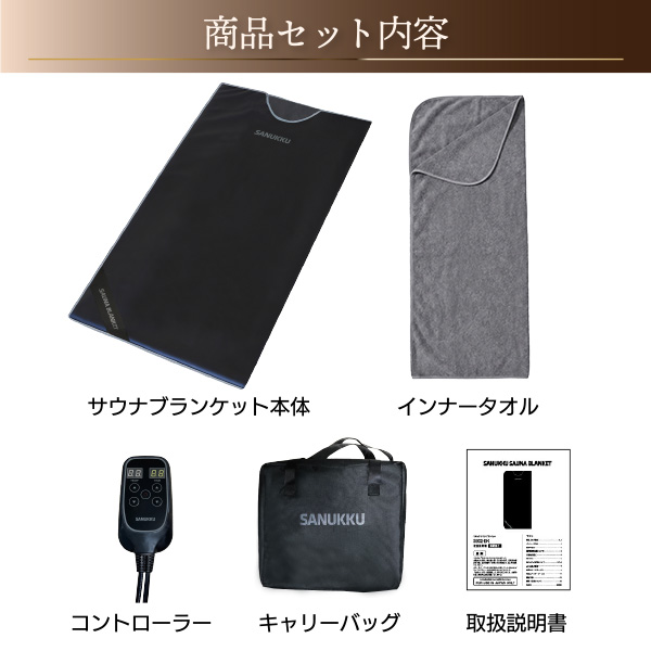 サウナ好き必見】サウナブランケット サウナ 家庭用 ヒートマット 岩盤