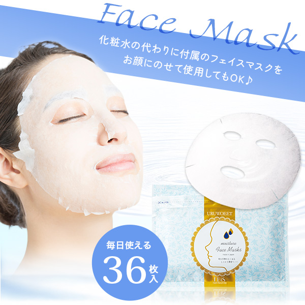 家庭用美顔器 イオン導入 イオン導出 ビタミンC美容液 美容液マスク