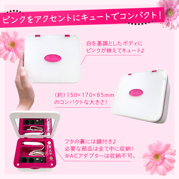 家庭用美顔器 イオン導入 イオン導出 ビタミンC美容液 美容液マスク