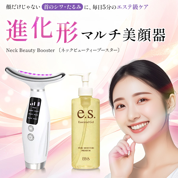 ヴィオーデ専用ジェルパッド(2枚) メB 爆買 : 美顔器・原液の店モテ