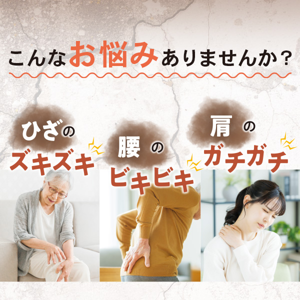 EBiS 塗るグルコサミン コンドロイチン配合 温感マッサージクリーム