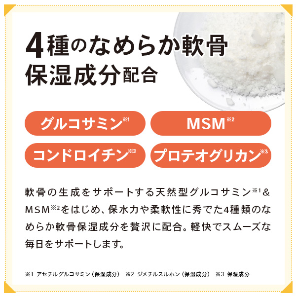 EBiS 塗るグルコサミン コンドロイチン配合 温感マッサージクリーム