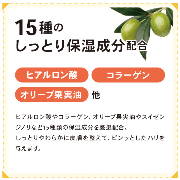 EBiS 塗るグルコサミン コンドロイチン配合 温感マッサージクリーム