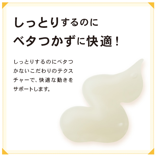 EBiS 塗るグルコサミン コンドロイチン配合 温感マッサージクリーム