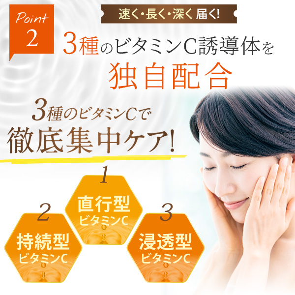 EBiS 毛穴 美容液 ビタミンc美容液 ビタミンc誘導体 スキンケア 高濃度