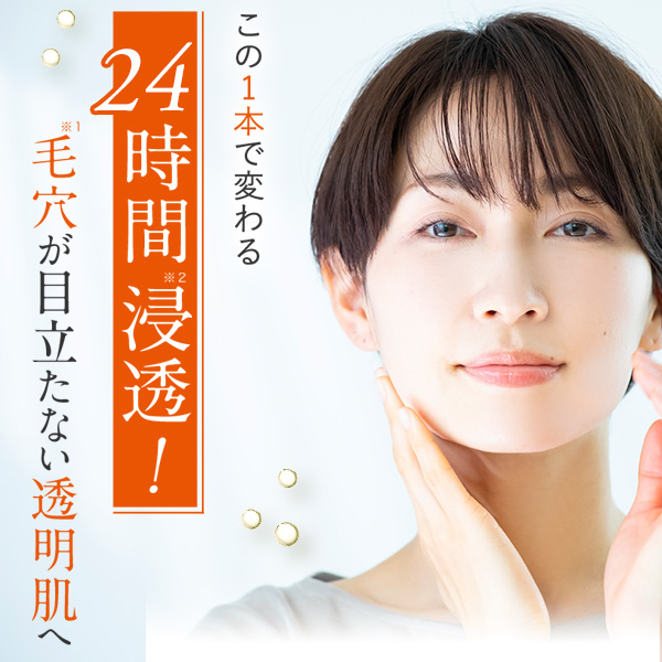 EBiS 美容液 ビタミンc美容液 毛穴 ケア ビタミンc誘導体 LDK