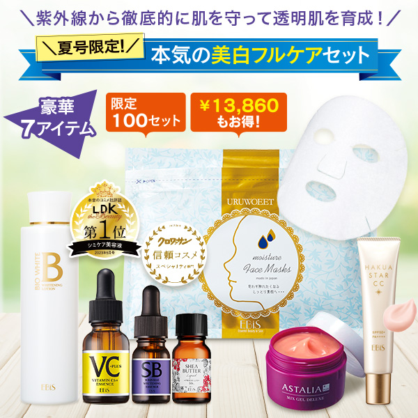 香水 福袋」の人気商品一覧 | 安い商品を通販サイトから探す - 価格.com