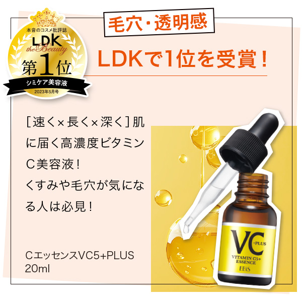EBiS 紫外線対策 化粧水 美容液 パック ジェル UVケア マルチオイル