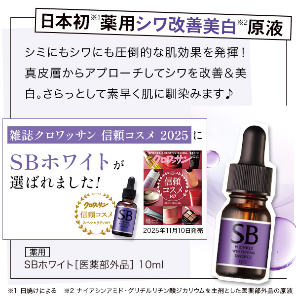 EBiS 紫外線対策 化粧水 美容液 パック ジェル UVケア マルチオイル