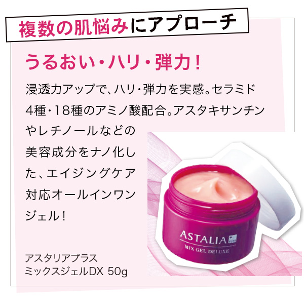 EBiS 紫外線対策 化粧水 美容液 パック ジェル UVケア マルチオイル