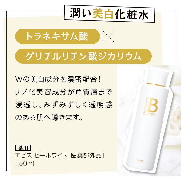 紫外線対策 化粧水 美容液 パック ジェル U...の詳細画像5