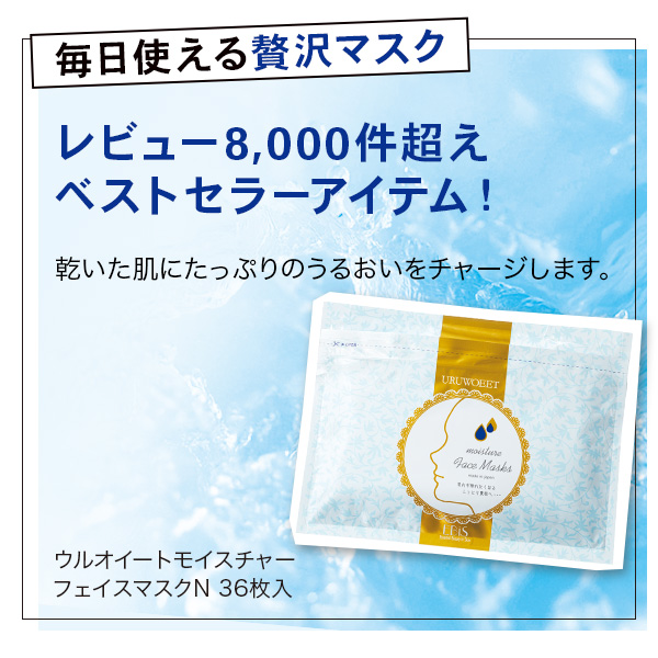EBiS 紫外線対策 化粧水 美容液 パック ジェル UVケア マルチオイル
