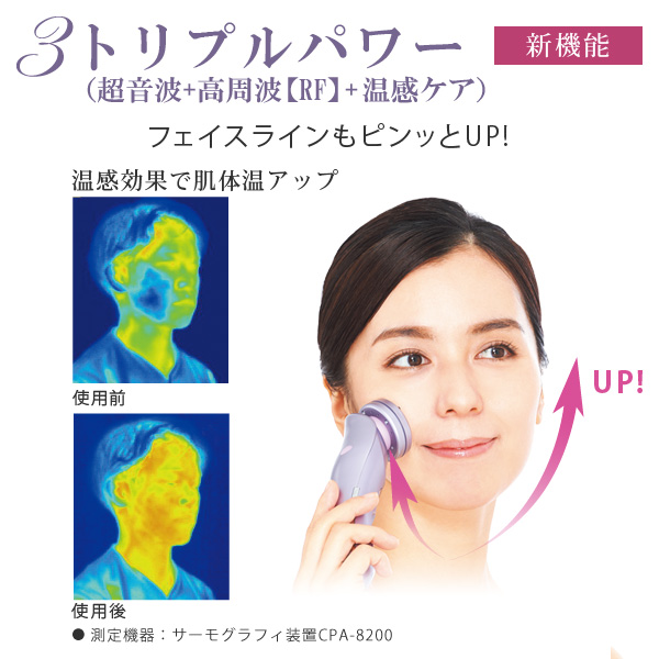 EBIS Twin Elenizer PREM 専用ポーチ付き 楽天市場】美顔器 エビス ツインエレナイザープレミアム イオン