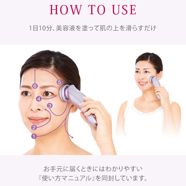 専用‪☆エビス 美顔器 セット Amazon.co.jp: エビス化粧品(EBiS) 美顔器 超音波美顔器 ツイン