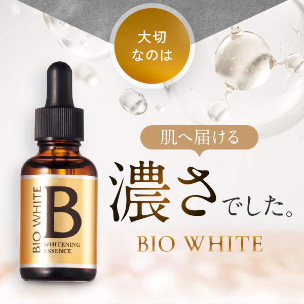 大人気美白美容液特大サイズ✨✨✨ EBiS 美白 美容液 しみ 対策 トラネキサム酸 くすみ 原液美容液 美白