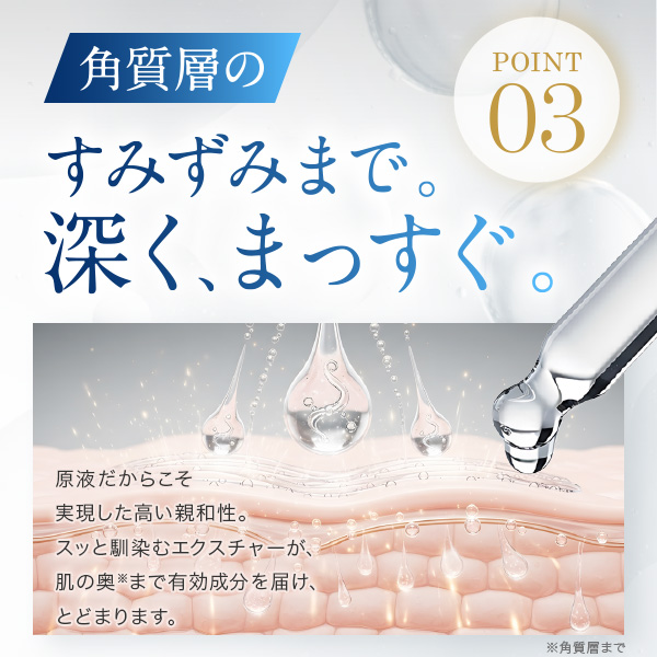 美白 美容液 しみ 対策 トラネキサム酸 くすみ 原液美容液 美白 美白化粧品 シミ シミ対策 人気 お試し エビスビーホワイト10ml プチギフト 爆買 | EBiS | 15