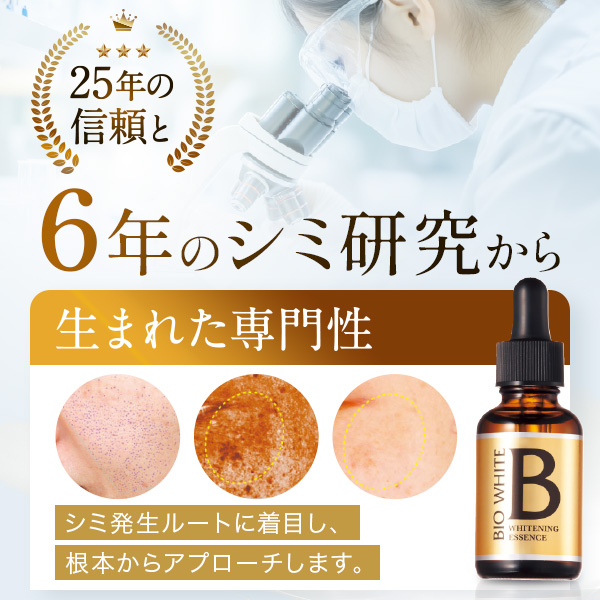 ☆ぴよこ☆ページ 美白美容液セット ☆ぴよこ☆ページ 美白美容液セット ☆ぴよこ☆ページ 美白美容液