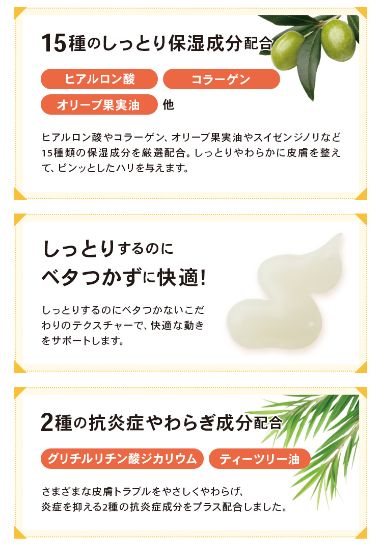 EBiS 塗るグルコサミン コンドロイチン配合 温感マッサージクリーム