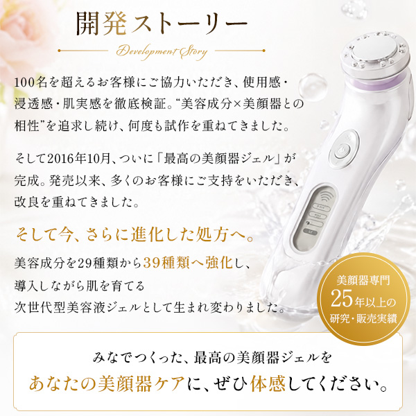 クリオネ 美顔器 美容液の商品一覧 通販 - Yahoo!ショッピング